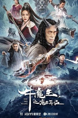 《为卿痴狂》