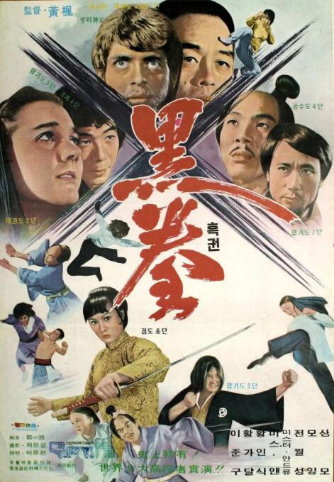 《玛露的婚礼》剧照